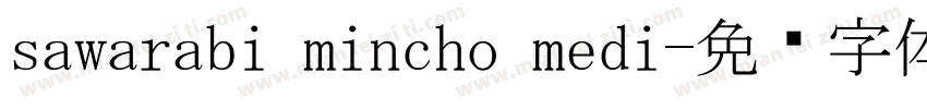 sawarabi mincho medi字体转换